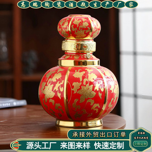 ��Դ�^���S���ơ�����悸߶��մɾ�ƿ5���b���\��ƿ �̽�Ɖ��ƹ�