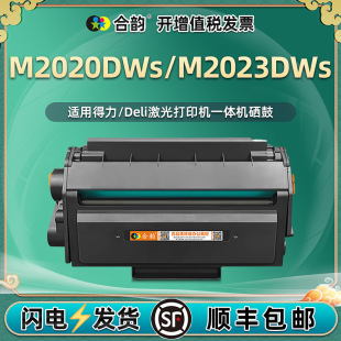 �m�õ���T202A����M2020DWs��ӡ�CM2023DWsī��M2024DWs���T202