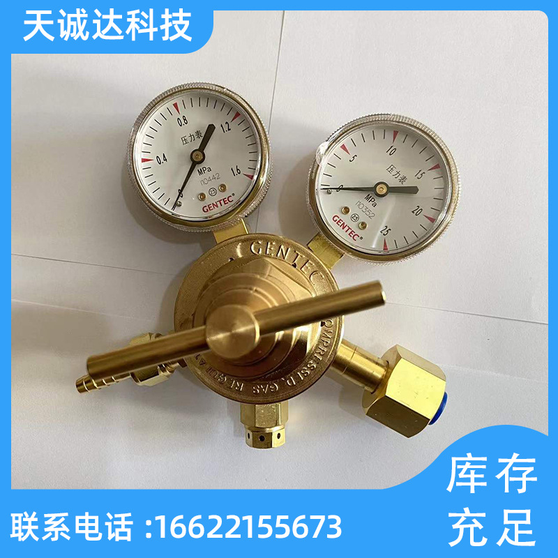 捷锐减压阀 152IN、152Q氩气氦气氮气空气用单级式中型减压器