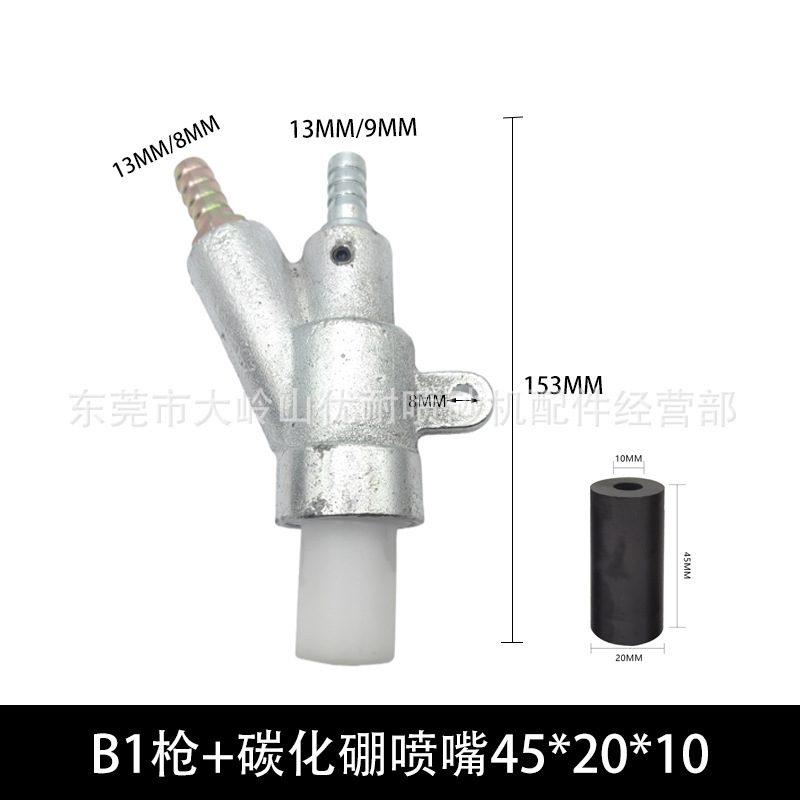 熱い販売錆除去スレッドタイプ B スプレーガンヘッド鋳鉄重量 600 グラム耐摩耗性炭化ホウ素ノズルボックスサンドブラストマシンアクセサリー|undefined