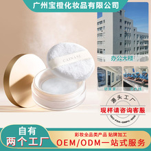 ɢ�۶���odm���|��ā�՚�־ö��y�����������ˮ�۷ۼӹ��N��oem