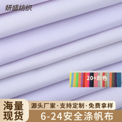 メーカーの現物は6-24安全ポリエステルキャンバスを供給しています。