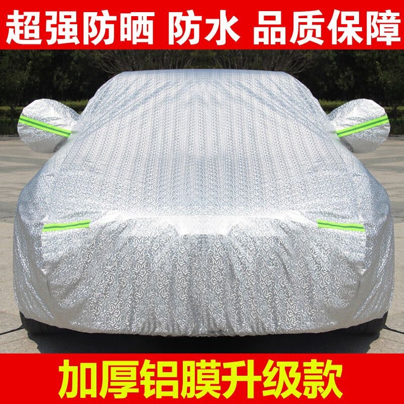 Car Cover, Sun Protection, Rain Protection, Heat Insulation, Special for All Seasons, Oxford Cloth, Dustproof, Thickened Sunshade for Sedans