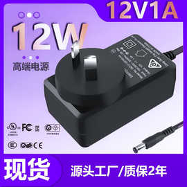 12v1a澳规SAA认证LED灯带路由器电源适配器现货12W发热腰带电源