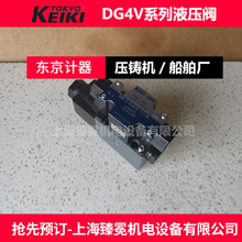 �|��Ӌ��DG4V-3-7C-M-P2-T-7-52늴œQ���yTOKIMECԭ�|�C��