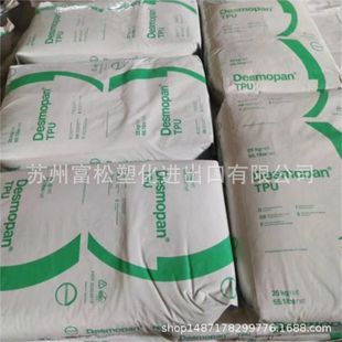 ���r���� TPU ���ݶ� 1485A ͸���� ������ �ܲļ������ԏ����w