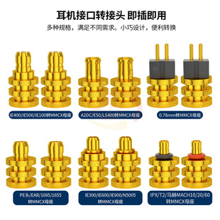 �A������݆0.78ear/ie300/ie900/IPX/A2DC/ie400�DMMCXĸ���D�Q�^