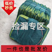 Клетка для креветок, сетка для креветок, рыболовная клетка, рыболовная сеть, клетка для омаров и черепах, клетка для гольяна, клетка для угрей, экологическое разведение, бесплатная доставка
