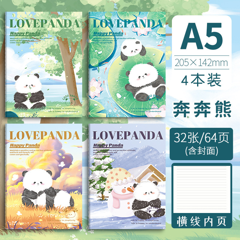 A5 漫画かわいいカーラインノート b5 高価値ノートブック厚みのある水平線メモ帳学生賞ノートブック卸売|undefined