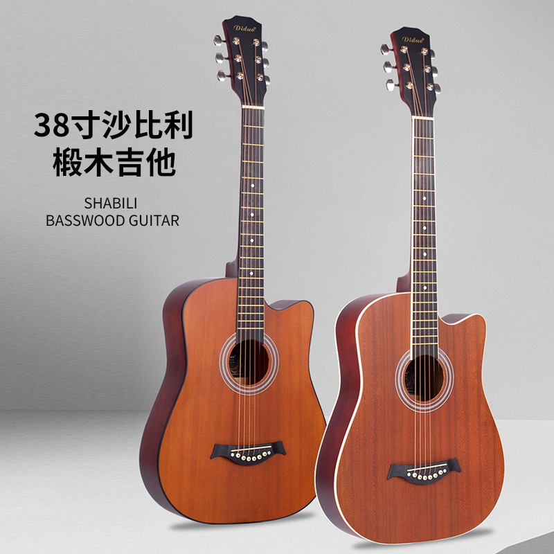 38inch Matte Sapele Acoustic Guitar for Beginners, Folk Wooden Guitar, Practice Guitar for Novices and Students 38inch Matte Sapele Acoustic Guitar for Beginners, Folk Wooden Guitar, Practice Guitar for Novices and Students