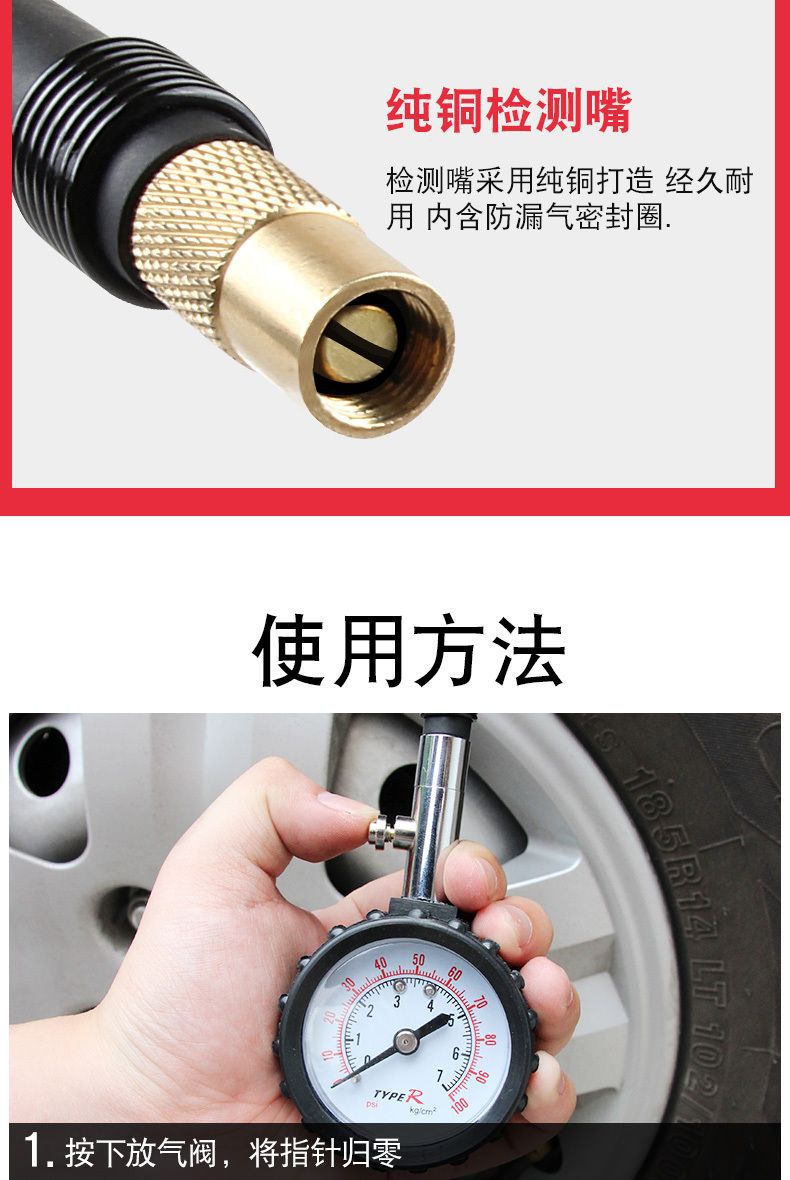 Typer High-Precision Car Tire Pressure Gauge Precision Tire Pressure Gauge Detection Meter Deflation Pressure Monitor