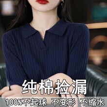 100%���L�䷭�Iᘿ��߷����n��POLO�IŮʿ������ٴ��ë��Ů
