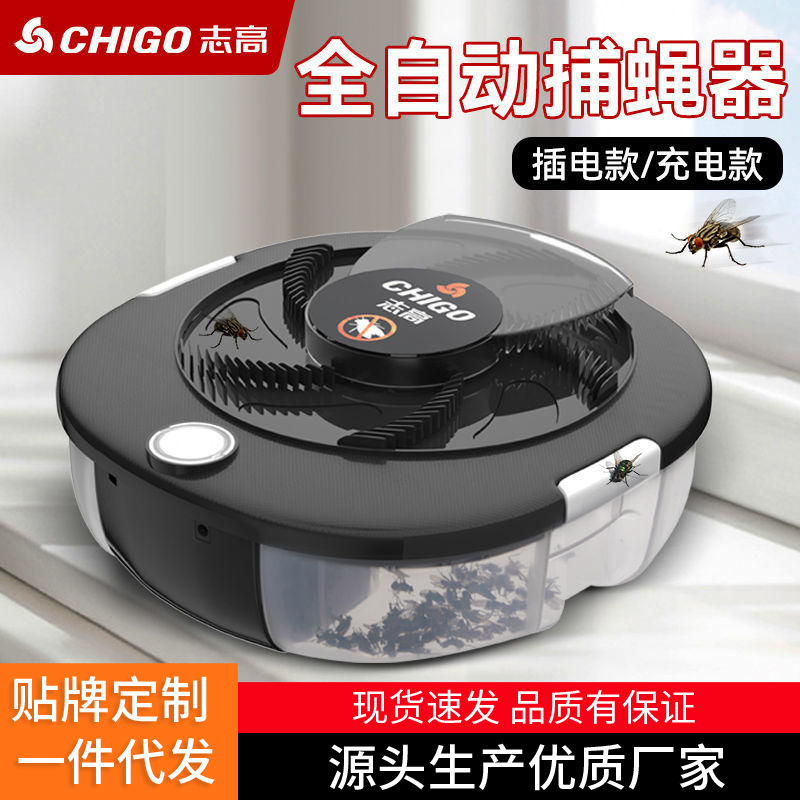 Zhigo Electric Fly Trap Commercial Fly Exterminator for Restaurants and Hotels, Fruit Fly Insect Trap Wholesale