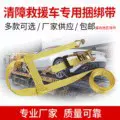 包邮7吨清障车捆绑带紧固器轮胎固定拉紧收紧器拖车绳救援车配件