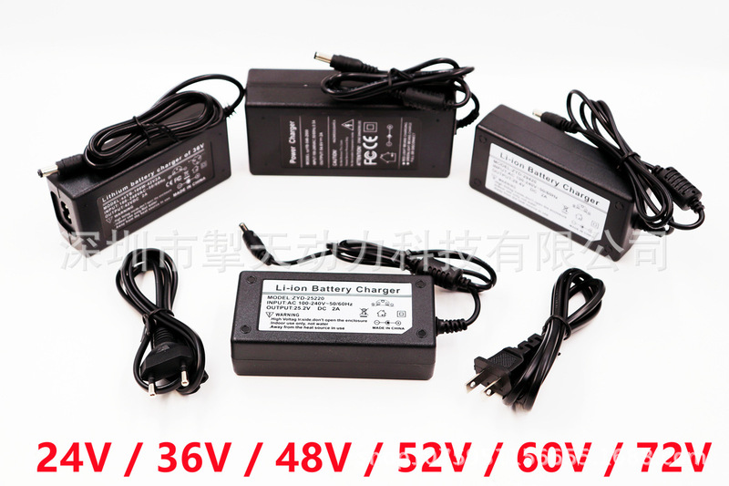 12V lithium battery charger 12.6v 1A3A 42V 2A 54.6v 2A outdoor mobile power charger