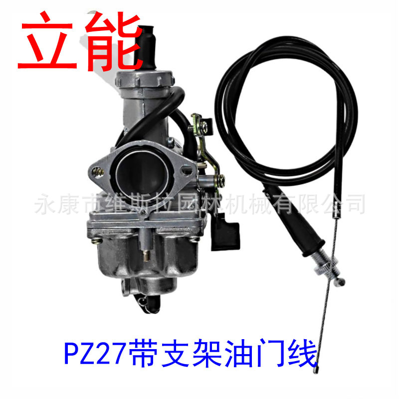 Carburetor Fits for HONDA TRX2