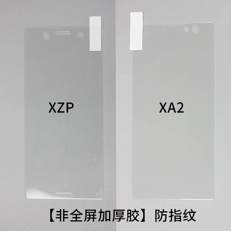 Подходящая защитная пленка для мобильного телефона Sony XPerformance, прозрачное стекло XP для Xperia X HD, пленка SONY