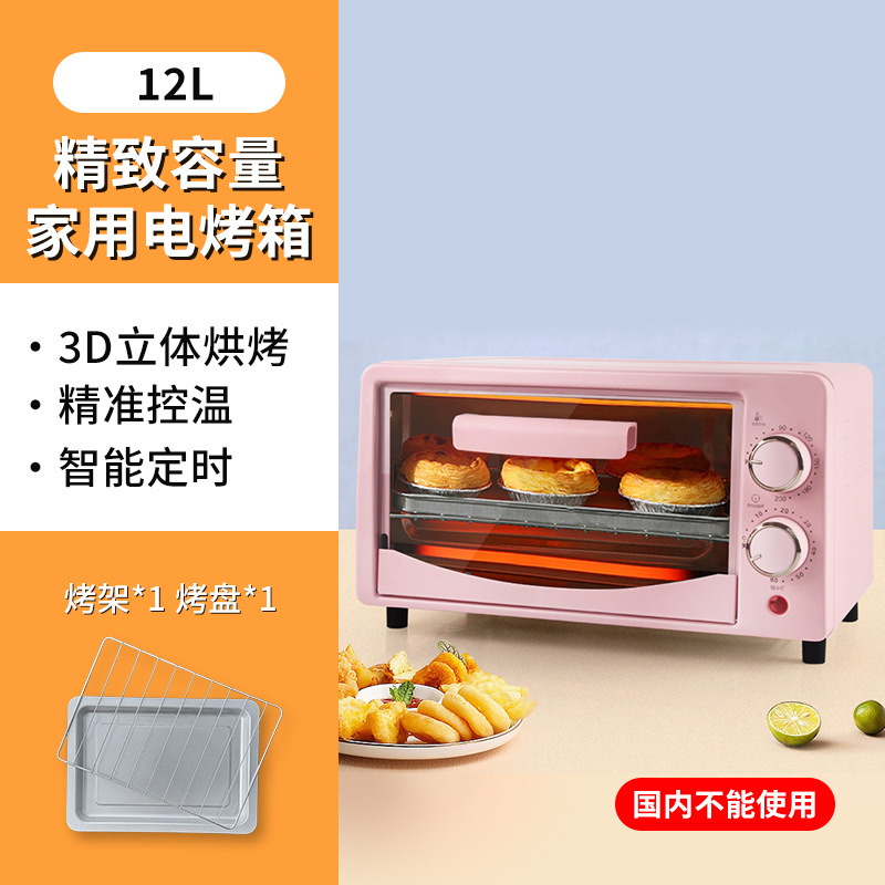 Electric oven horno de comercio exterior doméstico pequeño 12l litro nuevo mini horno horno horno eléctrico transfronterizo