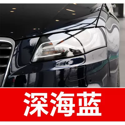 Avtomobil boya qələmləri | a must-have for car repairs - buy-one-get-two-1-coat-of-color-paint-1-coat-of-brightening-polish-plus-a-free-toolkit-cleaning-cotton-and-applicator-brush-deep-sea-blue