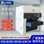 定厚重型木工双面砂光机