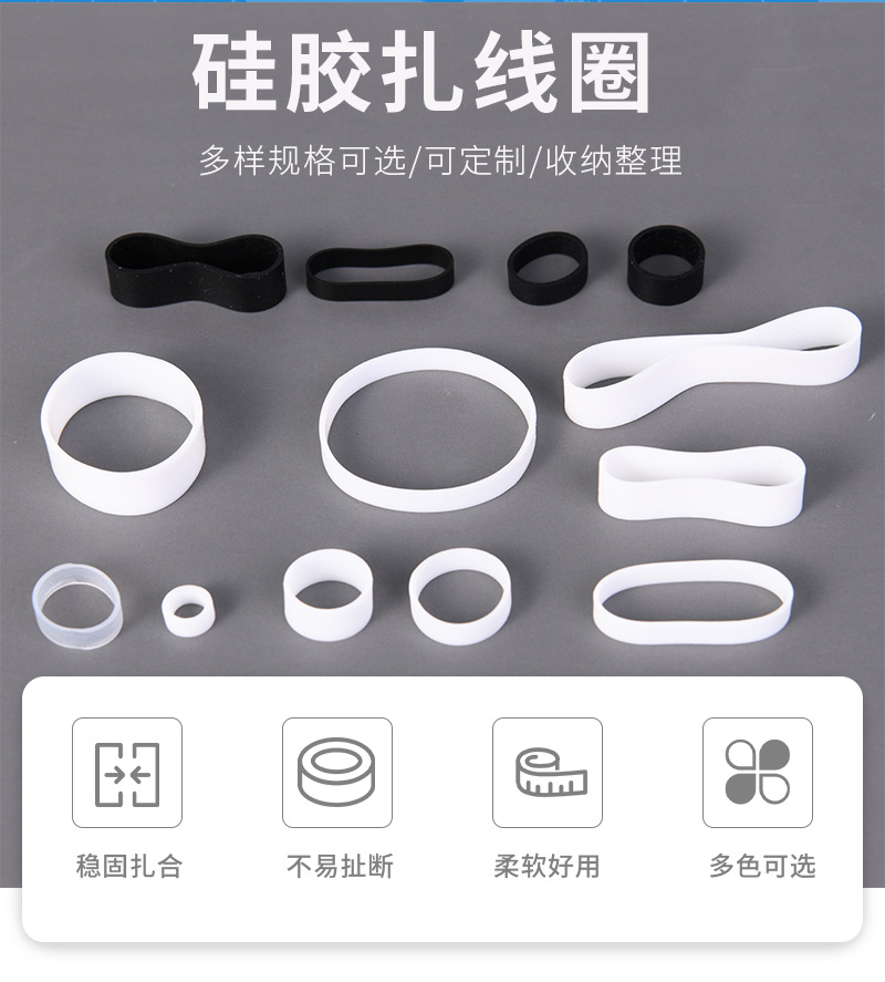 硅胶圈_02.jpg