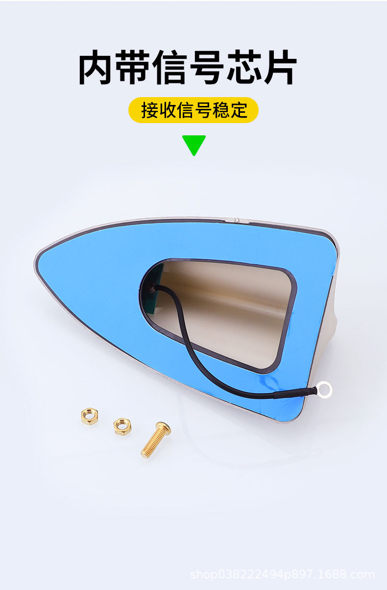 Wholesale car shark fin antenna, car roof antenna spoiler modification, decorative antenna with signal reception, no drilling required