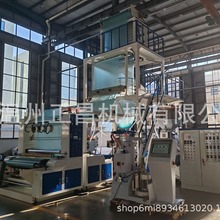 SD50-65型 A B C高配三层共挤吹膜机