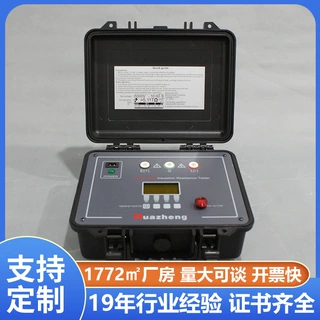 10000V数字兆欧表绝缘电阻测试仪 10kv高压绝缘电阻测量仪