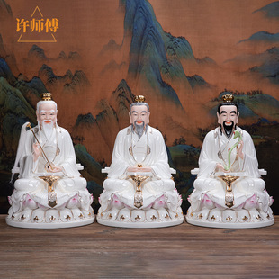 Sanqing Daozu statue Taishang Laojun Yuanshi Lingbao moral Buddha Chinese-style home worship statue decorations