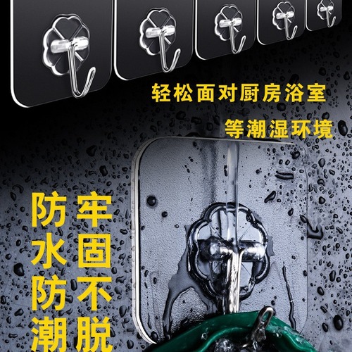 Transparent traceless hook wholesale strong adhesive hook kitchen magic nail-free hook adhesive bathroom manufacturer