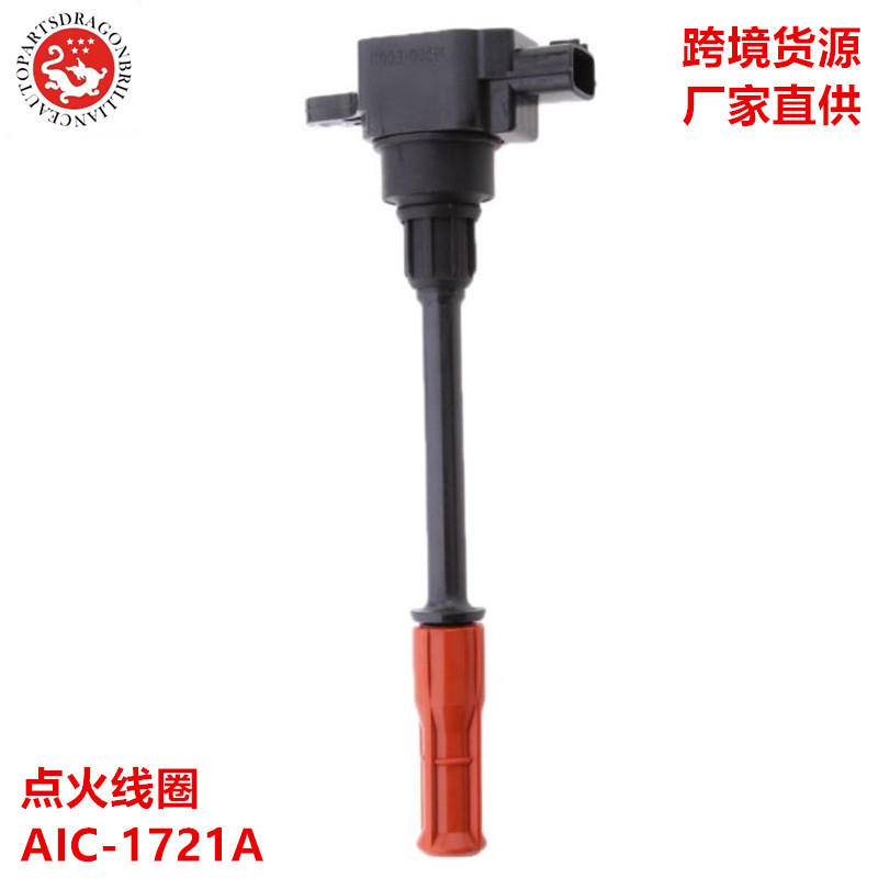 Paquete de alta tensión para Hino Truck, camión pesado, bobina de ignición AIC-1721A 19500-E0011