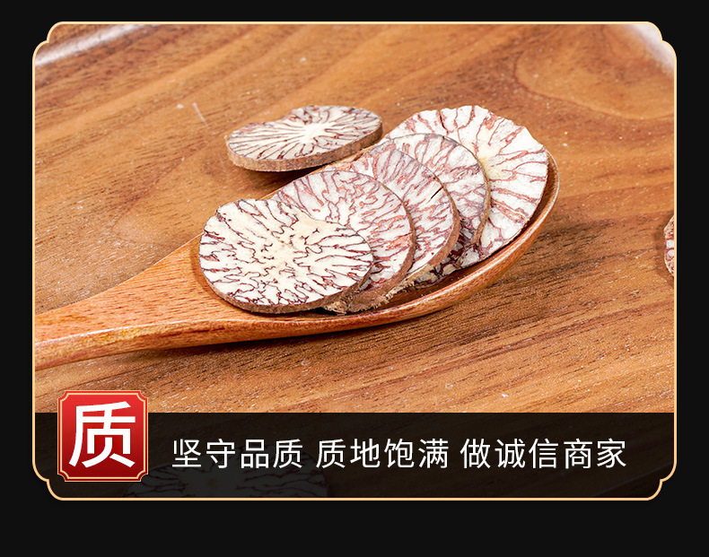 Betel Nut Slices (Areca catechu) — Dried Da Bai Herb for Traditional Decoction key features