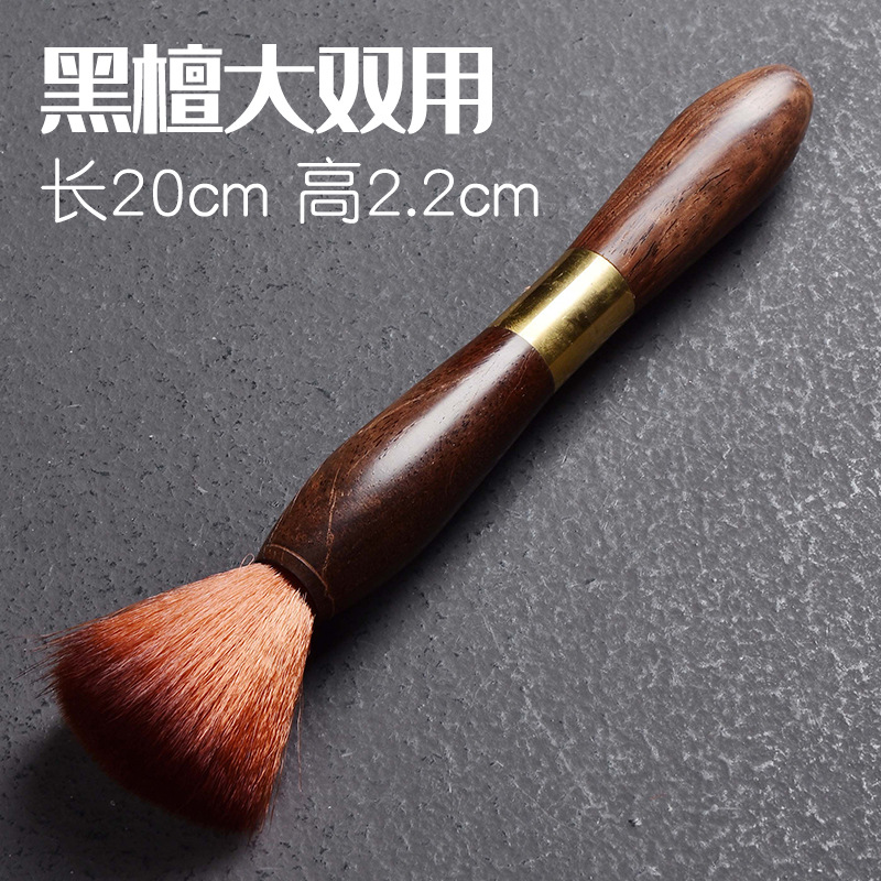 Púrpura Arena Tetera cepillo de té olla cepillo de la pluma cepillo de té sin pelusa bambú madera bandeja de té cepillo Kung Fu juego de té Accesorios