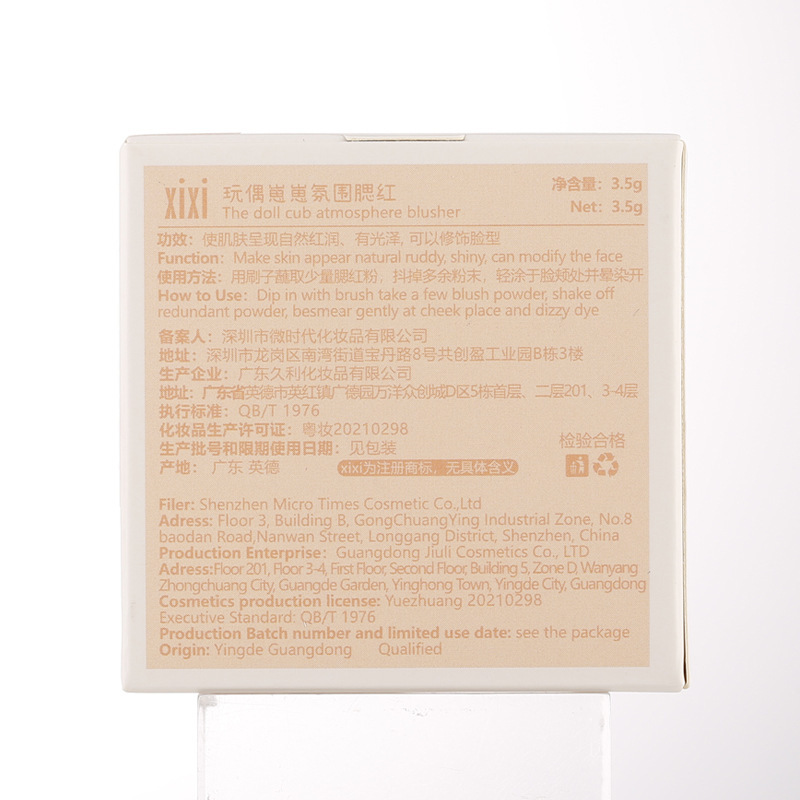 xixi single-color blush, pure and elegant atmosphere, blush purple, puffed color, matte peach, natural brightening, contouring, student rouge undefined