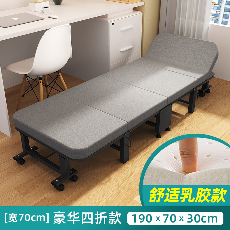 午憩宝午休折叠床单人小床成人躺椅家用简易行军床办公室午睡神器|undefined
