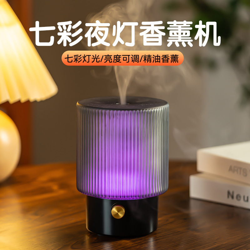欧美跨境holdmay七彩夜灯香薰机usb玻璃扩香机精油专用桌面加湿器