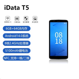 iData T5 6Ӣ�������׿�ֲֳɼ���pda ���I�֙C�o���ߴa�������K