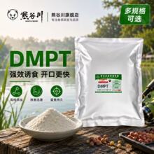 �ܹȴ����T����DMPT�~�D����~Сș���ӄ������a�~�_�Ǻڿ�Ұ�