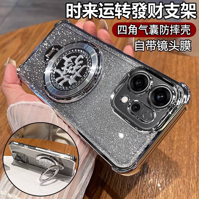 Glitter Fortune Magnetic Stand Suitable for Oppo Reno14 Phone Case Four-Corner Drop-Proof A58 Electroplated Protective Soft Case Glitter Fortune Magnetic Stand Suitable for Oppo Reno14 Phone Case Four-Corner Drop-Proof A58 Electroplated Protective Soft Case