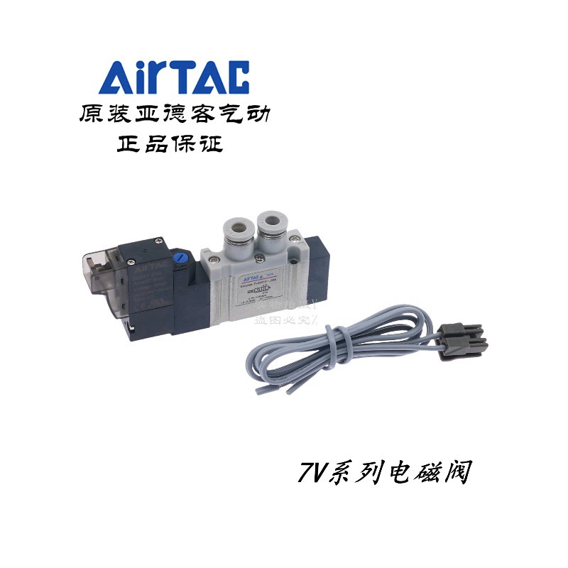 AirTAC Ядерный электромагнитный клапан 7V0510-J04/M5 7V0510J04B200