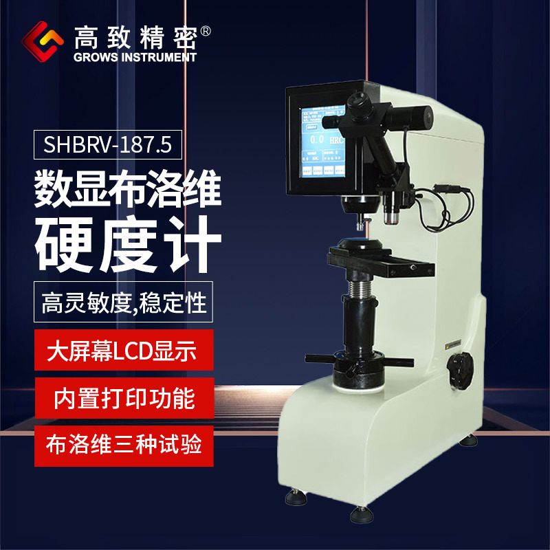 �綯����άӲ�ȼ�HBRV-187.5 ����Ӳ�ȼ� ����Ӳ�ȼ�