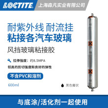 LOCTITE��̩ ̩�_��8590���L����ճ���z������̻�����܇ǰ��ȴ�