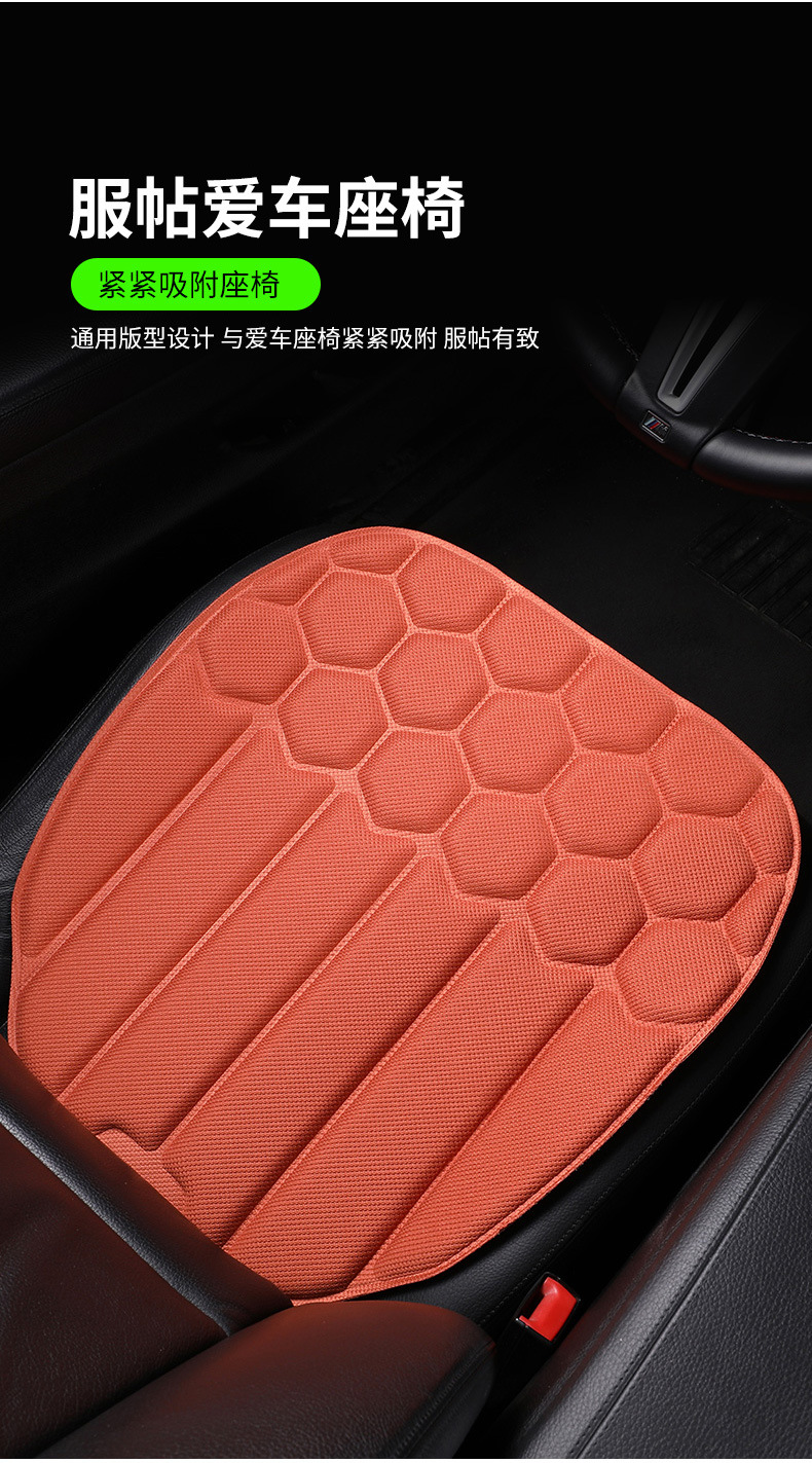 Seaweed fiber car seat cushion, suitable for all seasons, one-piece design, non-slip, with latex cotton support, breathable, three-piece set