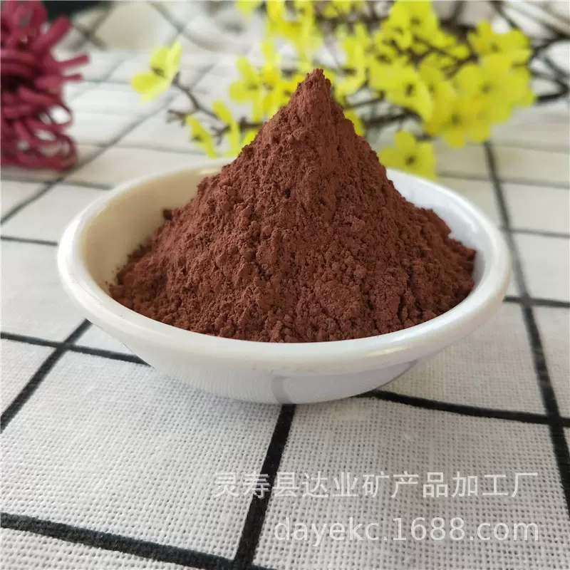 拜耳法赤泥火山矿物泥粉火山泥原料 涂料泥灸用灰色火山石粉