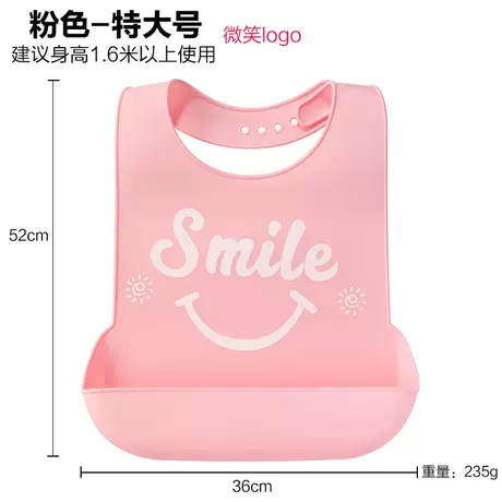 Pink-extra large [smile logo]
