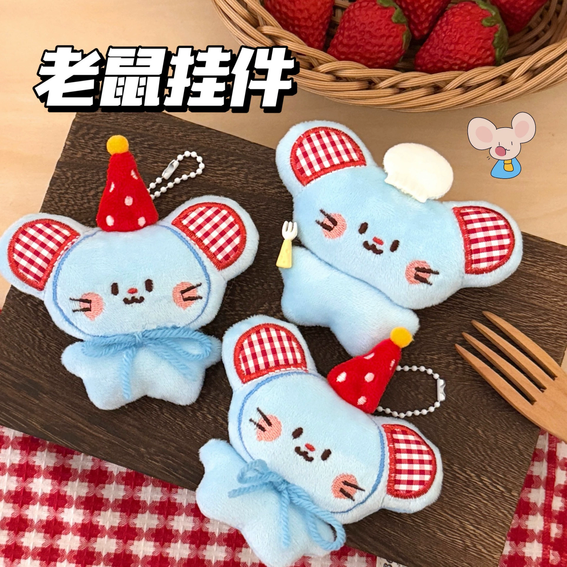 Genuine cute pendant, backpack, keychain, doll