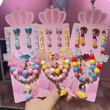 新品儿童项链套装可爱女生卡通首饰女童配饰珍珠链手串小女孩礼物