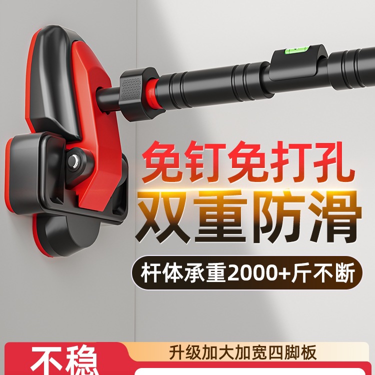 Doorway Pull-Up Bar Indoor Home Fitness Equipment No-Drill Door Frame Pull-Up Bar for Adults