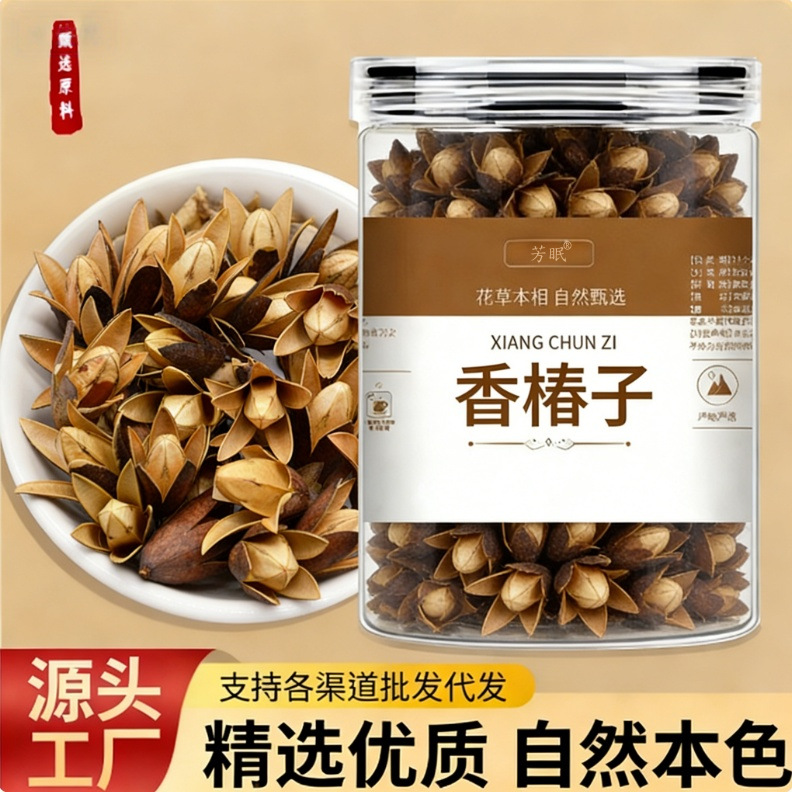 Chinese Toon Seeds Xiang Chun Zi Dried Toona Sinensis Fruit 50g Bottle Traditional Herbal Tea Ingredient overview