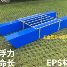 浮撒网捕鱼打鱼筏浮桶船钓鱼游艇浮桥平台双体浮船用实心泡沫加厚